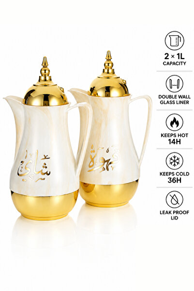 Ummelia Royalford Premium 2 Piece Marble Tea & Cawa Set 1L x 2 | Double Wall ...