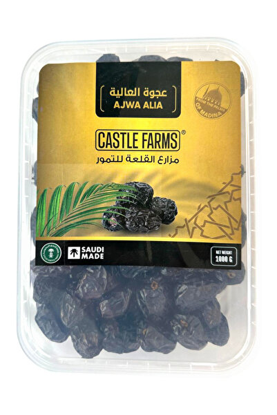 castlefarms Ajwah Aliya in 1 kg Box