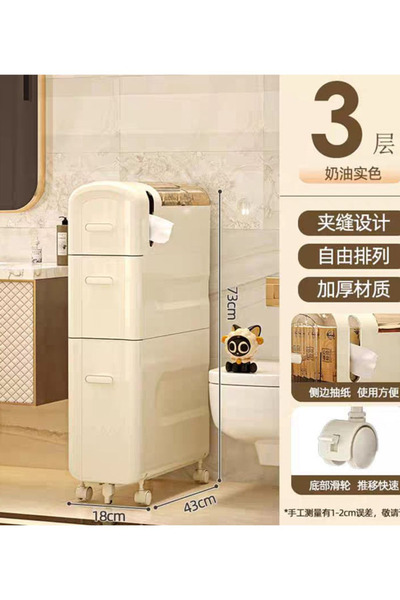 Generic This Is a Slim Bathroom Cabinet or Organizer, Specifically Designed t...