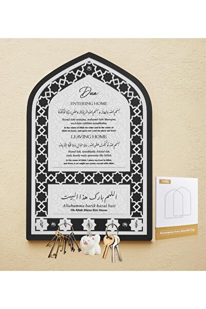 GENERAL Islamic Wall Decor, Islamic Wall Art, Quality Key Holder for Wall, Ex...