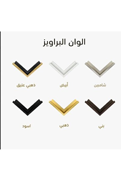Generic دولاب عبايات جداري مخفي "لوحة بورترييه تكعيبية بالأبيض والأسود" موفر للمساحة مقاس 190×62.5 سم - خزانة أنيقة للمداخل مع رف وعلاقات معدنية