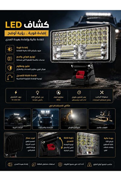 Generic Led Flashlight with Base