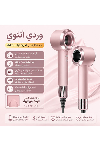 ANAARDIÇ High-Speed Ion Hair Dryer, Low Noise, with Car Brushes, Fast Drying,...