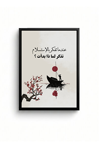 LOWHA Canvas Wall Art Stretched Over Wooden Frame with Black Floating Frame F...