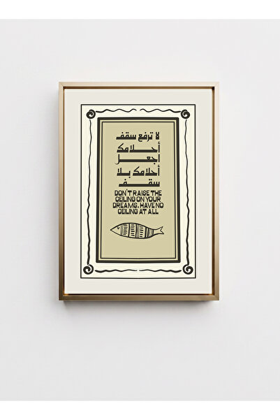 LOWHA Canvas Wall Art on Wood Frame with Gold Floating Frame & Motivational P...