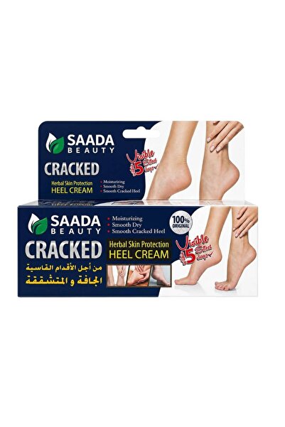 saada كريم بيوتي لعلاج تشققات الكعب - حماية عشبية للبشرة للأقدام الجافة والمت...