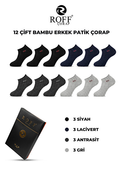 Erkek Bambu Patik Çorap Soft Kısa Model Dikişsiz Burun Terletmez Karışık Renk 12'li Paket 41-44