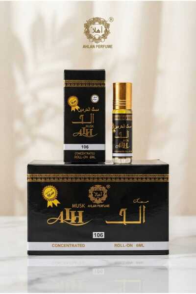 AHLAN عطر الحرم 6 مل