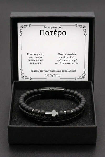 The Jewel Heart Βραχιόλι Δέρμα Ανδρικό με Σταυρό Ανοξείδωτο Ατσάλι και Μήνυμα...