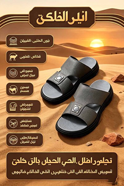 NajdEva Shop Saudi‑Made Men Casual Leather Slide Sandals, Ergonomic Ultra‑Lig...