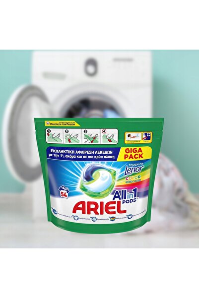NO BRAND Ariel Capsule detergent de rufe pentru țesături colorate Totul într-...