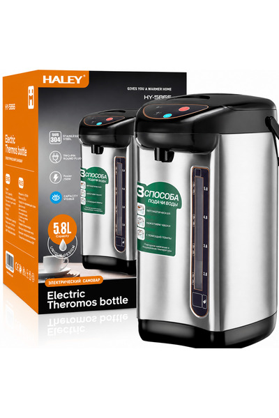 HALEY Termopot electric HY-5866, 5.8L, 750W, Oțel inoxidabil SUS 304, 3 modur...