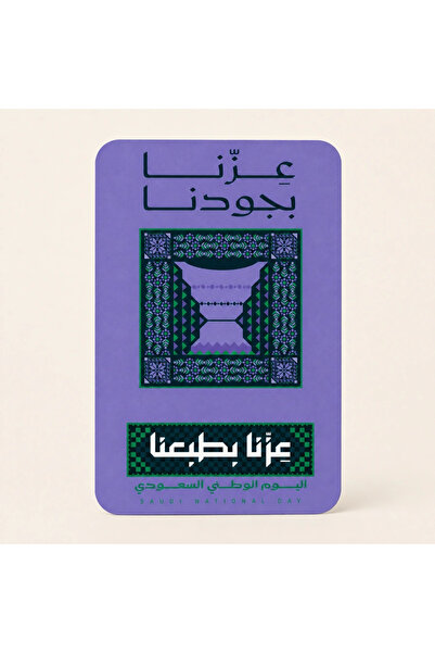 Generic بطاقات اليوم الوطني السعودية التراثية - مجموعة من 100 قطعة