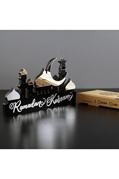 Generic Brand IWA CONCEPT | Wooden Acrylic Islamic Tabletop Decors | Ramadan ...