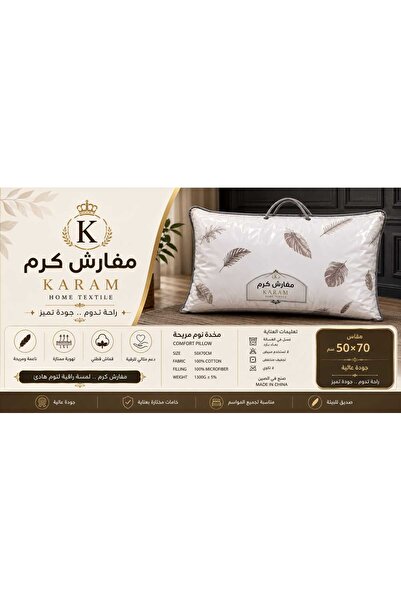 Generic Brand مخدة قماش قطن 100% الوزن 1300 جم