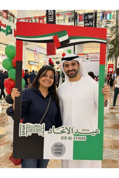 Generic UAE National Day 2026 Dallah Coffee Pot Selfie Frame Group 100x150cm ...