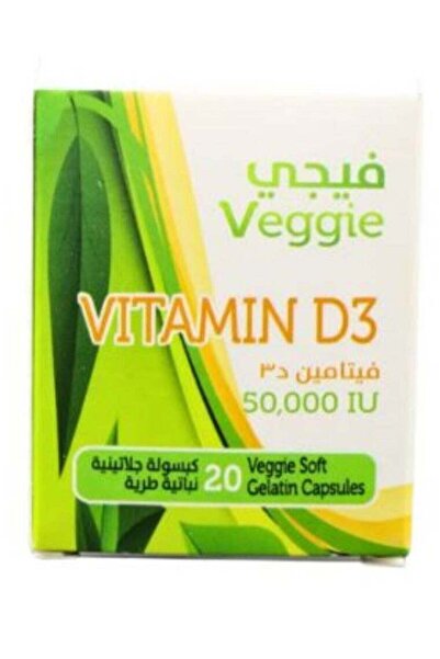 VEGGIE فيتامين د3