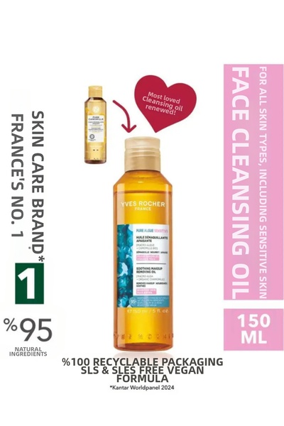 Yves Rocher Vegan Formula Ocean Seaweed and Organic Chamomile Extract Makeup ...