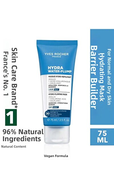 Yves Rocher قناع ترطيب مكثف - 75 مل للبشرة الجافة والعادية