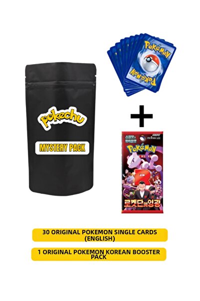 Pokemon TCG حزمة بوكشو الغامضة الإصدار الثاني (30 بطاقة بوكيمون و1 حزمة تعزيز...