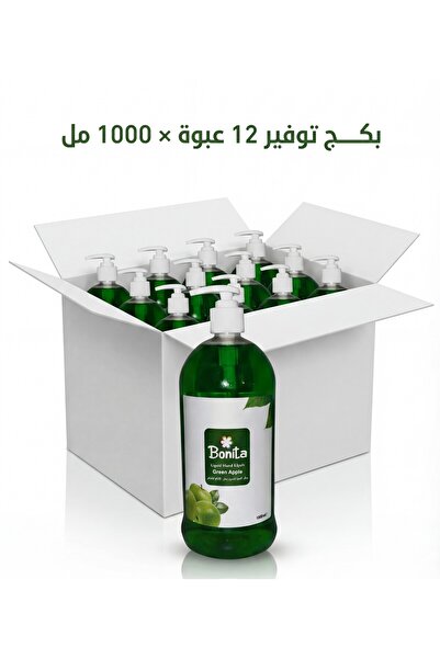 BONİTA Bonita Liquid Hand Soap Green Apple 1000ml - Carton of 12 Units