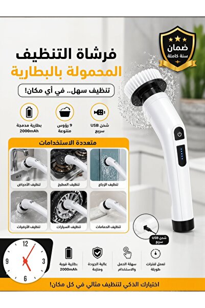 Denx Cordless Electric Spin Scrubber, Electric Cleaning Brush with 9 Replacem...
