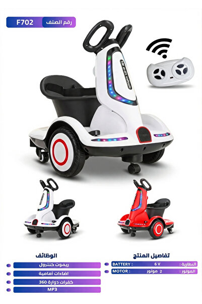 Denx Kids Electric Scooter with Remote Control, LED Lights & Music 360° Steer...