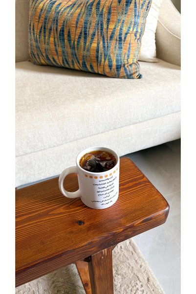 Pressia Coffee Mug "Your Love Is" Yellow Sun 325 ml