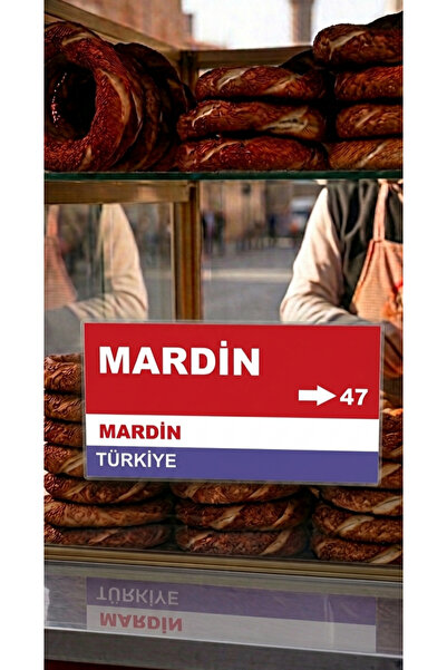 Home Tablo "Mardin 47 Memleket tablo 15x30 cm"