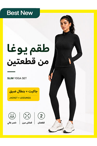 ms min طقم رياضي بقصة ضيقة بسحاب، طقم يوغا ولياقة بدنية بجيوب، طقم جري من قطع...