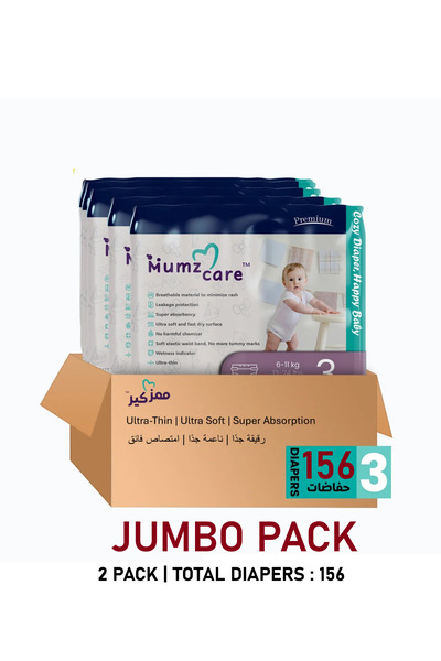 Mumz Care حفاضات أطفال مضغوطة، مقاس 3، 6-11 كجم، 156 حفاضة - عبوة جامبو، رقيق...