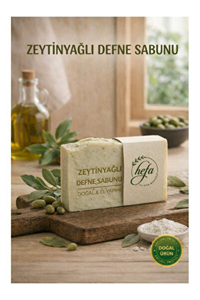 Hefa şifa bahçesi صابون زيت الغار بزيت الزيتون بدون قطعة (رماد البلوز)