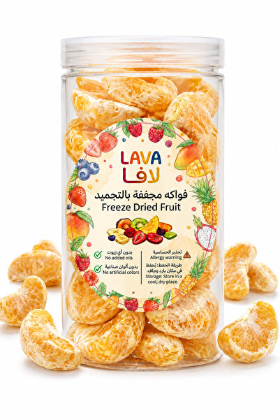 Lava Roastery Freeze Dried Tangerine Mandarin Orange 50g - Crunchy Citrus Fru...