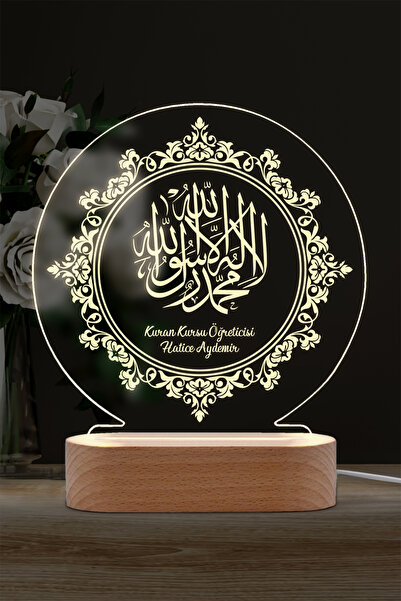 Kişiye Özel İslami Hediye La İlahe İllallah Yazılı Led Gece Lambası