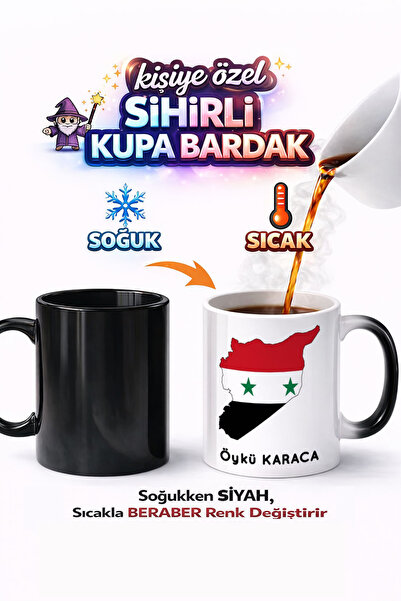 Kirbi Reklam كوب سحري من البورسلين مطبوع على الوجهين بتصميم علم سوريا هدية