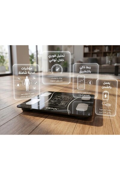 Denx In Body Smart Body Analyzer Scale USB Charging Smart Scale with App