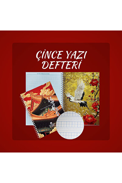 ÇİN KÜLTÜR MERKEZİ ÇİNCE YAZI DEFTERİ