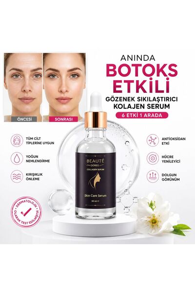 DOREE BEAUTE سيروم كولاجين مضاد للشيخوخة والتجاعيد ومرطب 50 مل