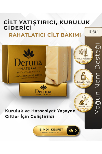 DERUNA NATURAL صابون حليب الإبل |   الترطيب المكثف وتجديد البشرة، عناية مغذية...
