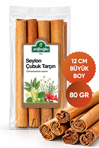 Arifoğlu Seylan - Seylon Çubuk Tarçın 80 g