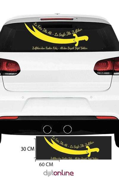 Dijitonline Araba Sticker - Hz Ali Zulfikar Kılıcı Sticker 30x70 Cm