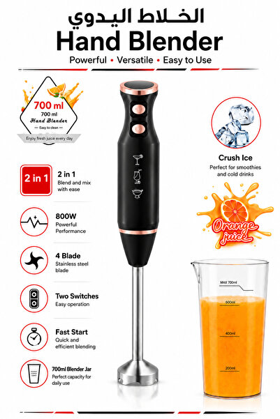 Baytix HOME 800W Hand Blender Set with 700ml Measuring Cup, 4-Blade Stainless...