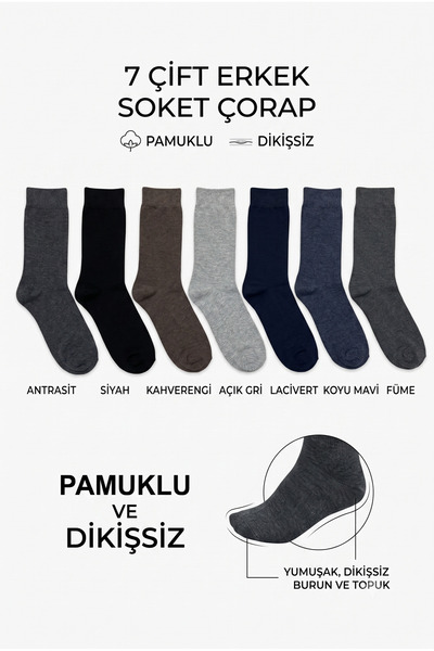 vtex socks 7'li Karışık Renk Erkek Uzun Çorap