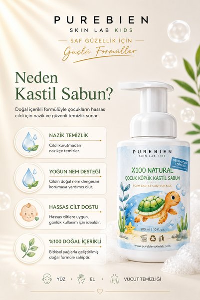 purebien skin lab 2-Pack Deal 100% Natural Children's Foam Castile Soap, Intense Moisturizing Effect, 600 ml