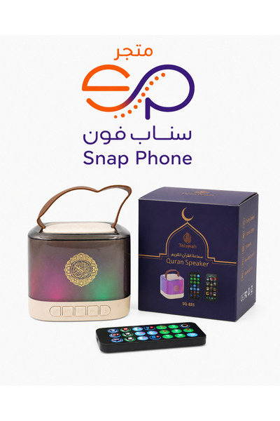 SP مكبر صوت قرآني صغير محمول، ملون، مزود بجهاز تحكم عن بعد، يدعم 16 صوتًا و18...