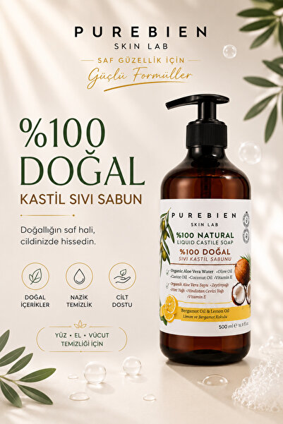 purebien skin lab صابون سائل كاستيلي طبيعي 100% - برائحة البرغموت والليمون
