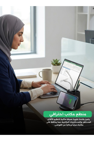 Yallabena حامل أقلام متعدد الوظائف مع شاحن لاسلكي – منظم مكتبي للشحن السريع ب...