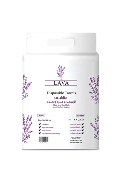 Lava منشفة للاستخدام مرة واحدة مقاس 50*100