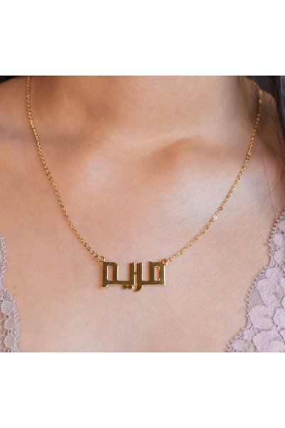 MorooJ ✨ قلادة مطلية بالذهب… لمسة فخامة تحمل حرفك بكل أناقة