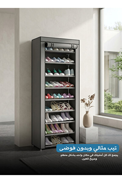 Yallabena رف أحذية بسيط من 9 طبقات - منظم معدني وقماشي للأحذية والأحذية الطوي...